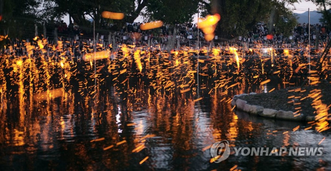 '경남 함안 낙화놀이 불꽃 예술'