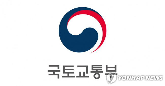 국토교통부