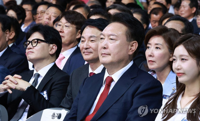 한국자유총연맹 창립 기념식 참석한 윤석열 대통령