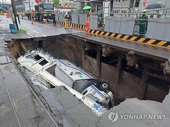 부산 대형 싱크홀