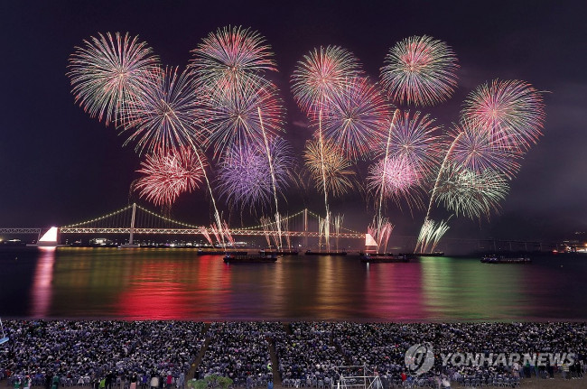 부산불꽃축제