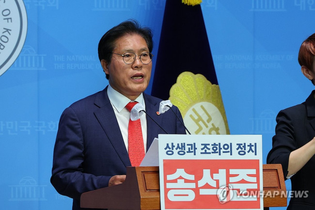 국민의힘 송석준 의원