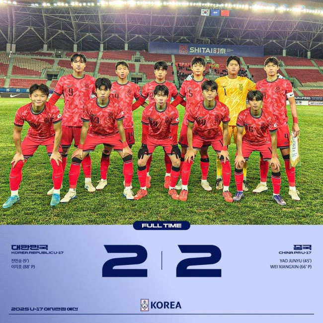 중국과 2-2로 비긴 한국 U-16 축구대표팀