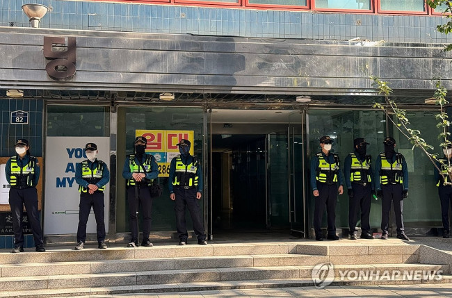 경찰, '국가보안법 위반 혐의' 한국진보연대 압수수색