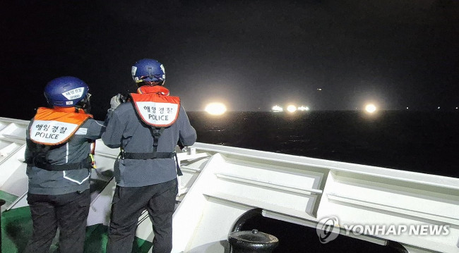 제주 해상 실종 선원 수색하는 해경