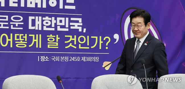 상법 개정 토론회 참석하는 이재명 대표