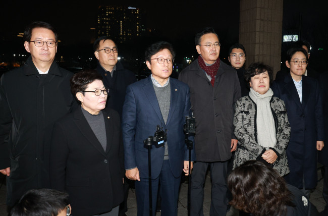 공수처 항의 방문한 국민의힘