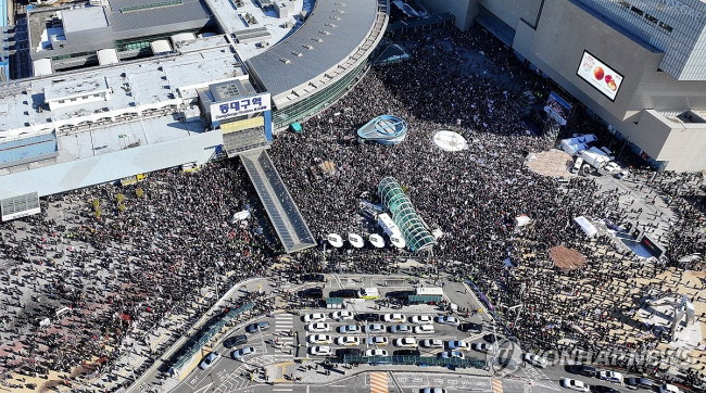 동대구역 광장 탄핵 반대 집회