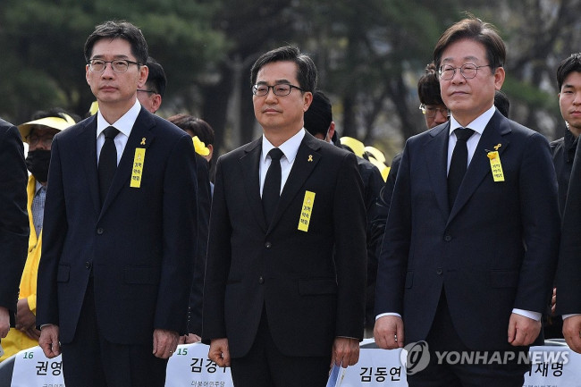 기억식 참석한 이재명-김동연-김경수