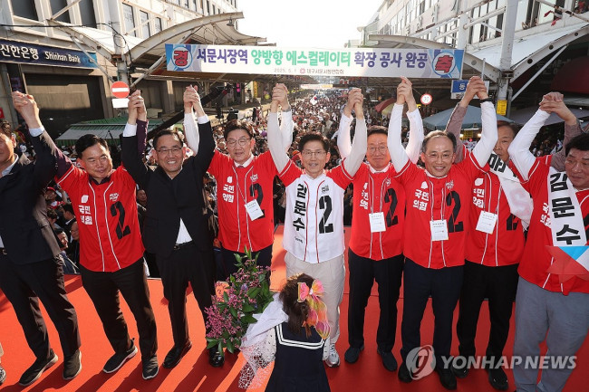 김문수 후보, 권성동 공동선거대책위원장과 함께