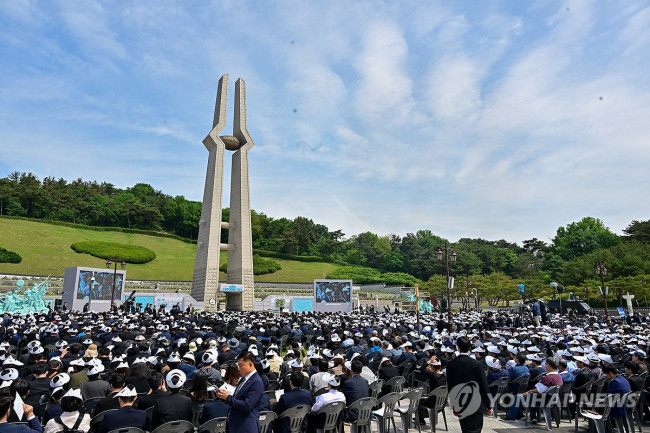 제45주년 5·18 기념식 엄수