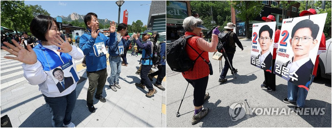 도봉산 등산로 선거유세