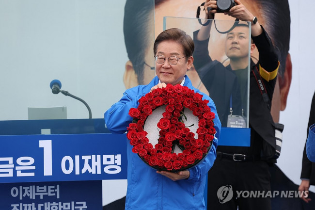 장미로 만든 기표 도장 모형 든 이재명 대선 후보