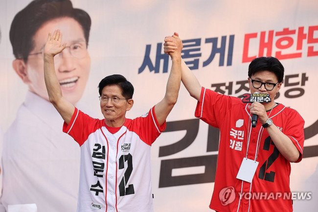 김문수와 한동훈, 도봉구 집중유세