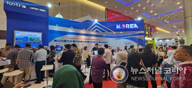 인도네시아 시티 엑스포 내 한국관 전경