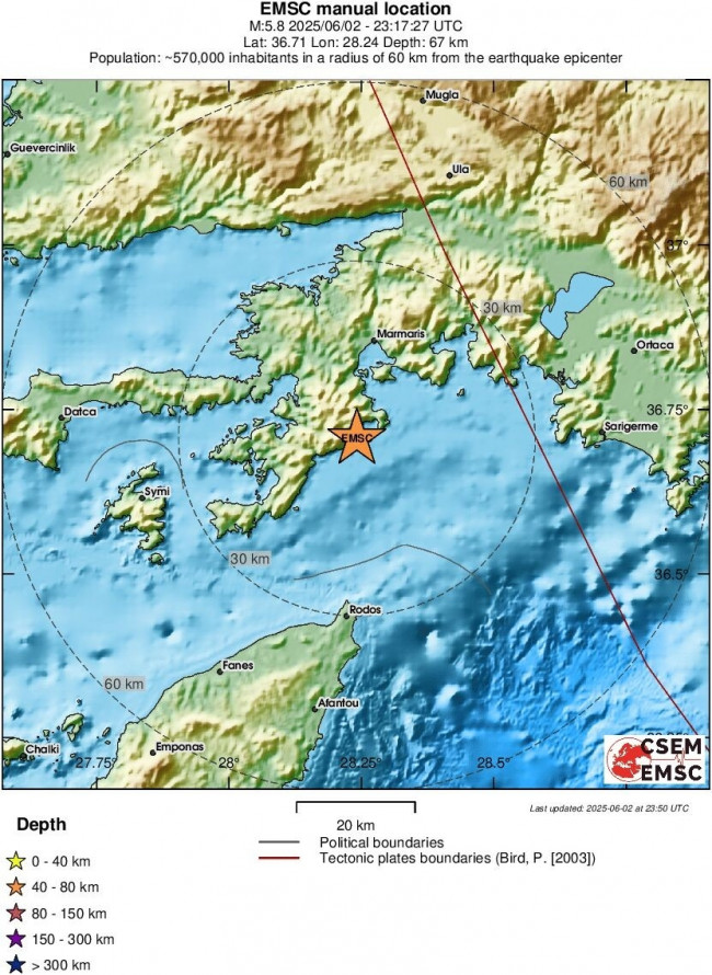 유럽지중해지진센터(EMSC) 지진정보