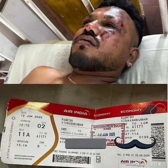 인도 여객기 추락사고 생존자와 그의 항공기 티켓