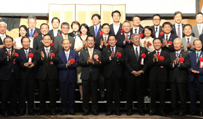 한일수교 60주년 기념 행사