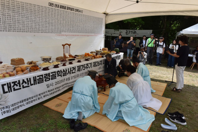 대전 산내 골령골 학살 희생자 추모 제26차 합동위령제