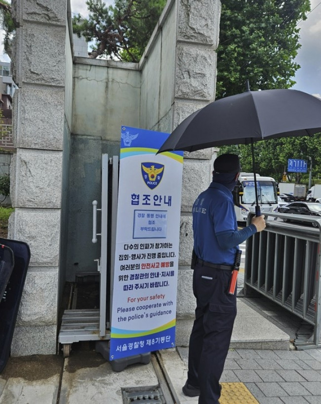 서울중앙지방검찰청 입구에 서있는 경찰관