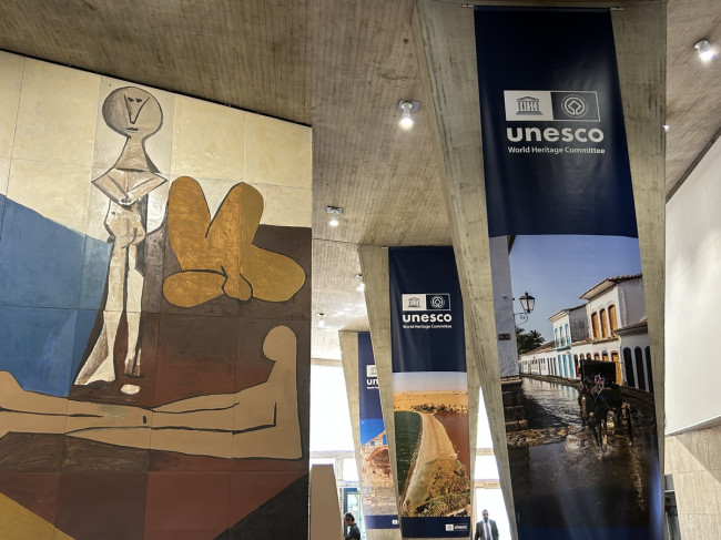 유네스코 본부 모습 