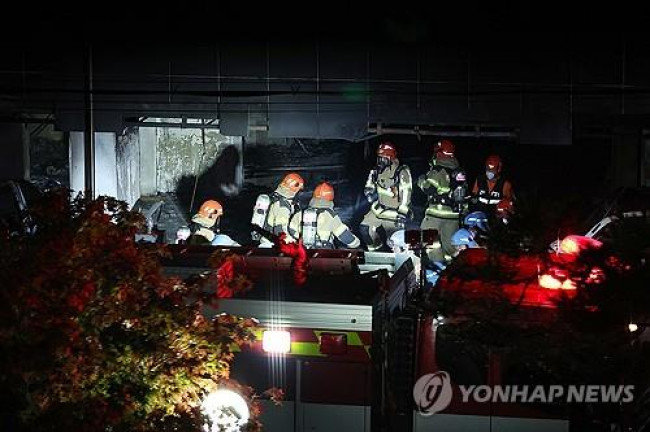 화재 발생한 광명 아파트 인명 검색