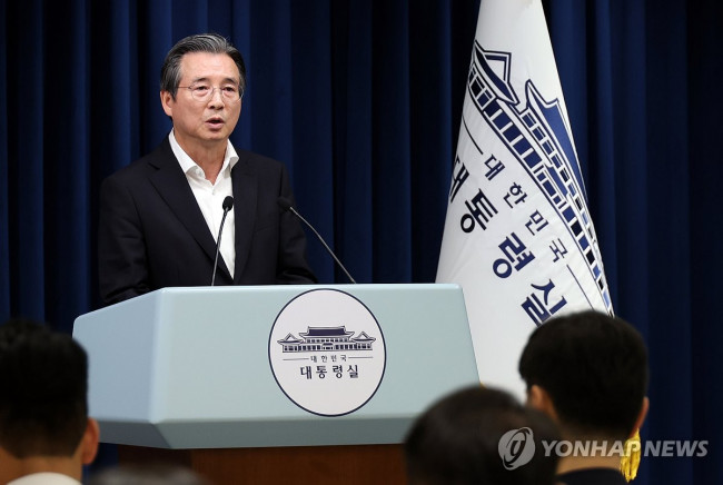 브리핑 하는 김용범 정책실장