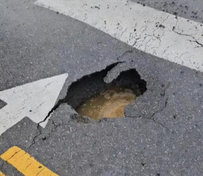 서구 왕길동 횡단보도 땅 꺼짐