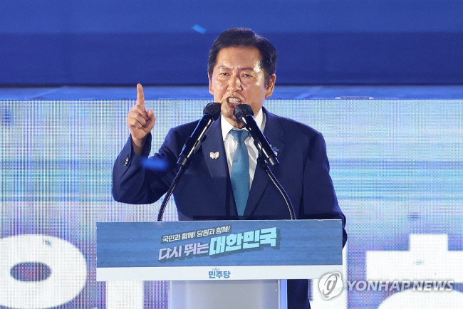 정청래 신임 당대표 수락연설