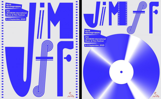 제천국제음악영화제 포스터