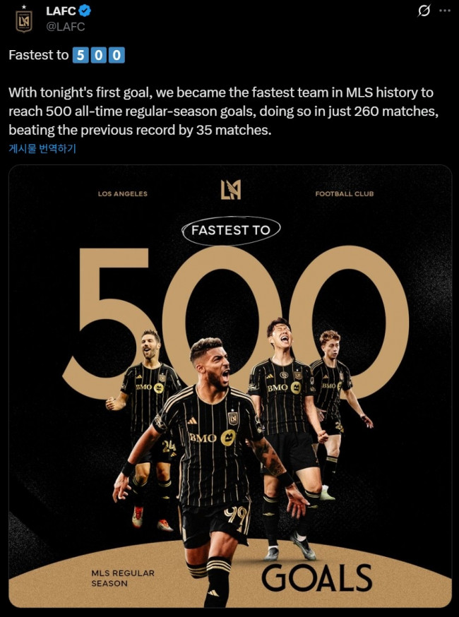 MLS 통산 최소 경기 500호골을 기록한 LAFC