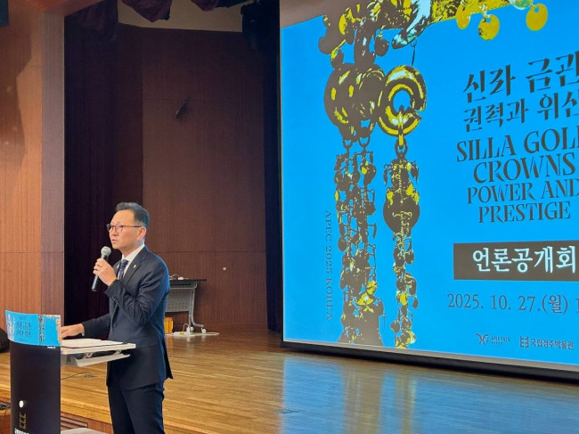 윤상덕 국립경주박물관장 