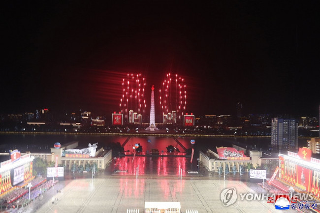 북한, 노동당 창건 80주년 경축 열병식 개최