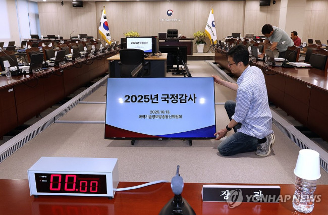 李정부 첫국감 내일 개막…'내란청산·실정심판' 與野 충돌 예고