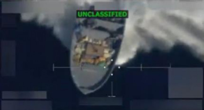 미군이 공격한 마약 운반 추정 선박