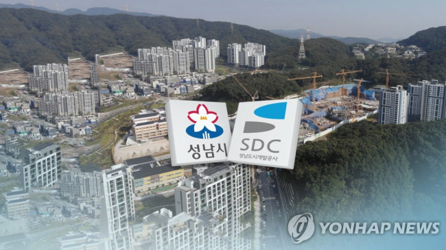 성남시, 검찰의 대장동 사건 항소 포기 결정에 유감 (CG)