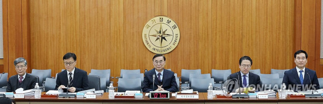 국회 정보위원회 국정원에 대한 국정감사