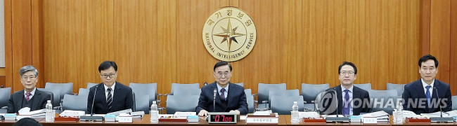 국회 정보위원회 국정원에 대한 국정감사